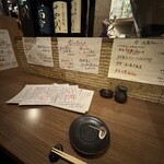 和創作 空 - カウンター席