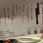 焼肉赤身にくがとう - 