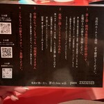 焼肉赤身にくがとう - 