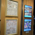 和創作 空 - 店内