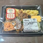 コモディイイダ - 料理写真: