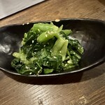 越後屋 竹千代 - 小松菜ナムル