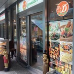 ディップパレス ヘリテイジ - 