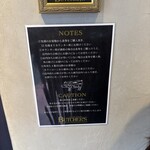 Hi-Fat Noodle BUTCHER’S - 