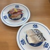 無添くら寿司 名古屋栄店
