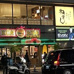 割烹 みやなが - 