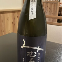 味野里香 - 