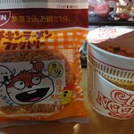 カップヌードルミュージアム - 