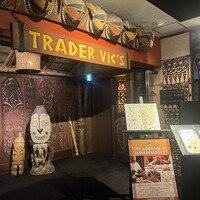 トレーダーヴィックス東京 - 
