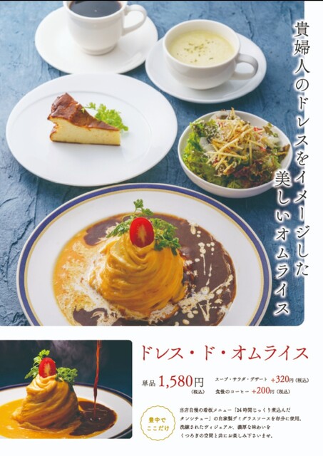 Dining IKINA - 少路（大阪モノレール）/居酒屋 | 食べログ