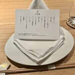 京都肉割烹 みや田 - 