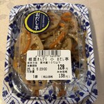 ダイエー - 料理写真:
