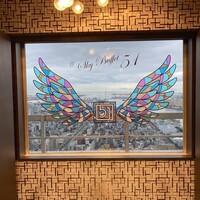 スカイビュッフェ51 - 