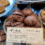 pane e caffè porcini KUZUHA - 