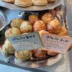 pane e caffè porcini KUZUHA - 