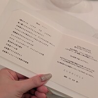 スリオラ - 