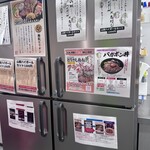 とりさし梅松 天満店 - 