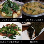 しみず - しみず その３