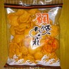 筑豊製菓 工場直売所
