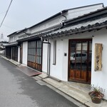 田中屋 - 