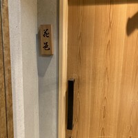 花邑 - 