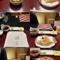 京都 天ぷら圓堂 岡ざき邸 - 