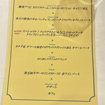 オザミ・デ・ヴァン 本店 - 