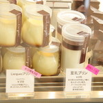 パティスリー リエルグ - 濃厚なプリン