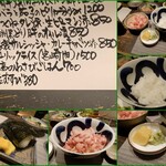 播州地酒 ひの - 至高のわさびごはん