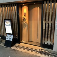 紡生 - 