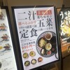 市役所大食堂