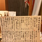 祇園おばんざい ぎんや - 