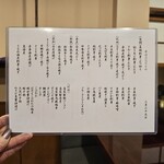 すし処 やま幸 - 