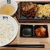 牛角 焼肉食堂 イオン天王町店