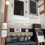 れすとらん 北蔵 - うち蔵