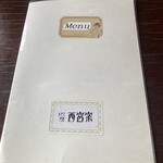 れすとらん 北蔵 - メニュー表紙