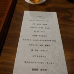 宮川町ほった - 