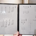 鮨 極 - メニュー表