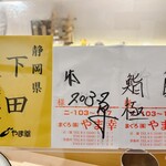 鮨 極 - 店舗内観①