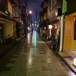宮川町ほった - 