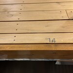 トウキョウサンフラワーイイダバシ - 