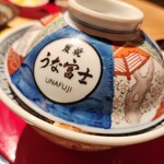 炭焼 うな富士 - 