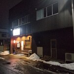 Gyoza Senmon Tenjin Gyoza