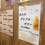 餃子専門 天神餃子 - 