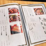 炭焼 うな富士 - 