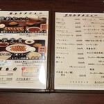 餃子専門 天神餃子 - 