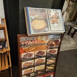 炭焼 うな富士 - 