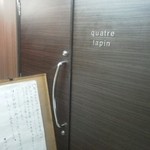 キャトルラパン - 