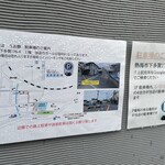 中華そば うお静 - 