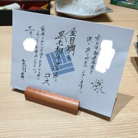 和食 いぶり別邸 新橋店 - 
